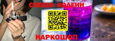 синтетический гашиш Жуковский