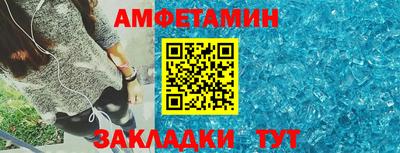 синтетический гашиш Жуковский