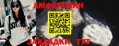 герыч Заволжье