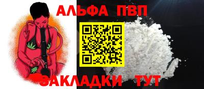 герыч Заволжье