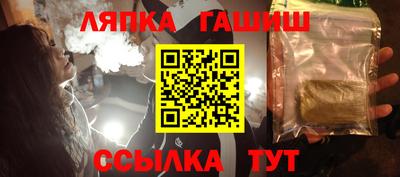 синтетический гашиш Жуковский