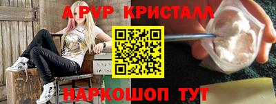 синтетический гашиш Жуковский