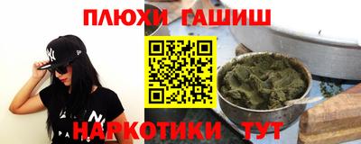 герыч Заволжье
