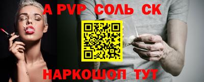 синтетический гашиш Жуковский
