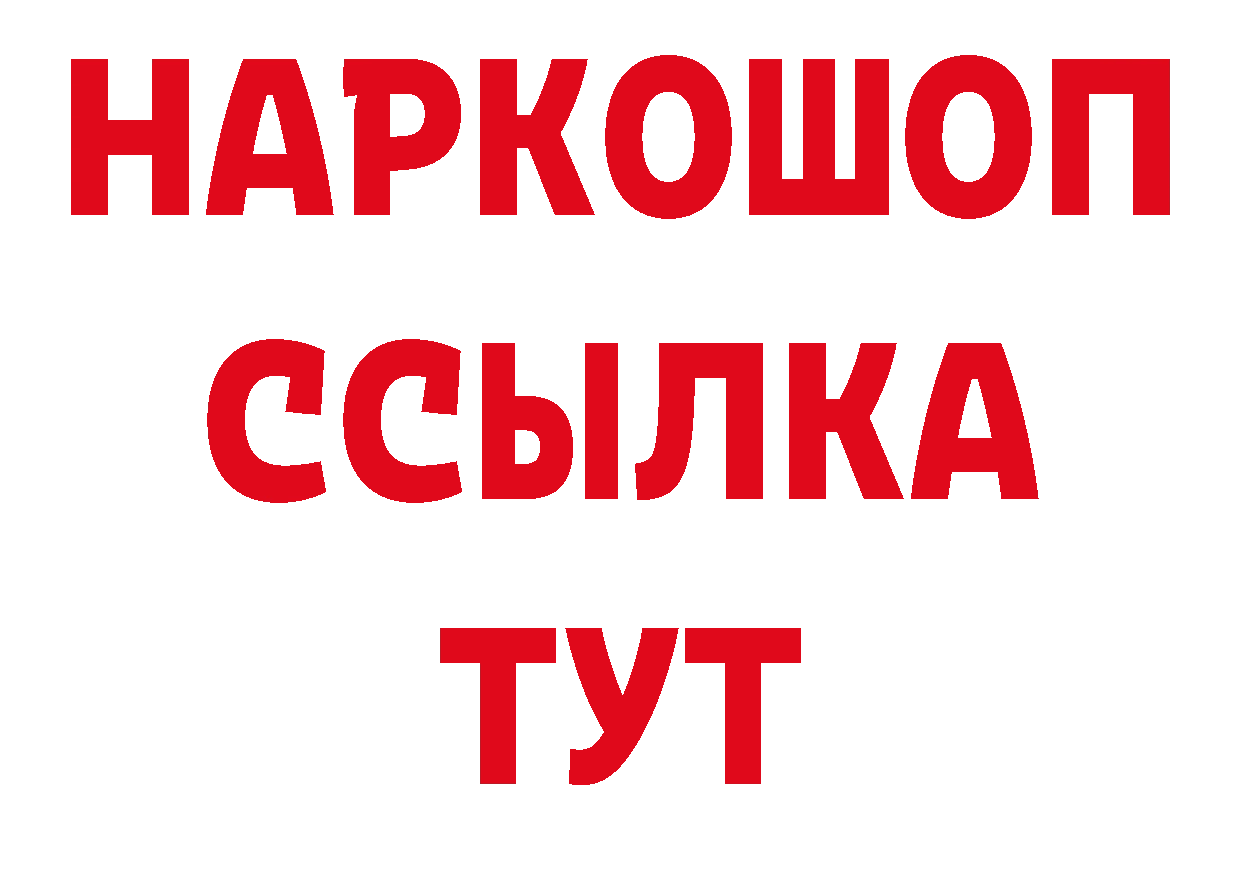 Метамфетамин Декстрометамфетамин 99.9% вход нарко площадка hydra Сорочинск