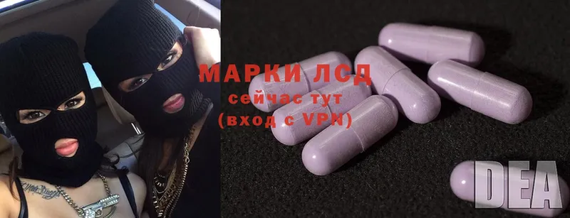 Лсд 25 экстази ecstasy  как найти наркотики  Сорочинск 