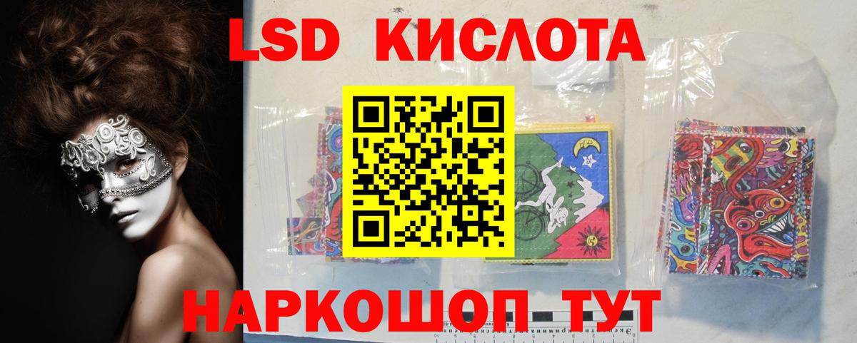 Лсд 25 экстази ecstasy  Вход с VPN  omg вход  Сорочинск 