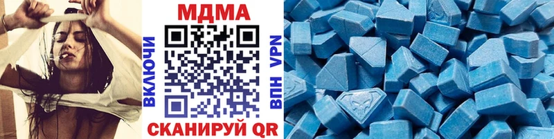 МДМА VHQ  Сорочинск 