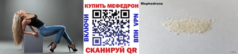 как найти закладки  Сорочинск  ОМГ ОМГ ONION  МЕФ VHQ 