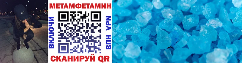 дарнет шоп  Сорочинск  Первитин Декстрометамфетамин 99.9% 