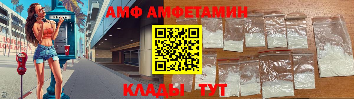 Сорочинск  МЕТАМФЕТАМИН мет  Вход с VPN  МЕТАМФЕТАМИН мет 