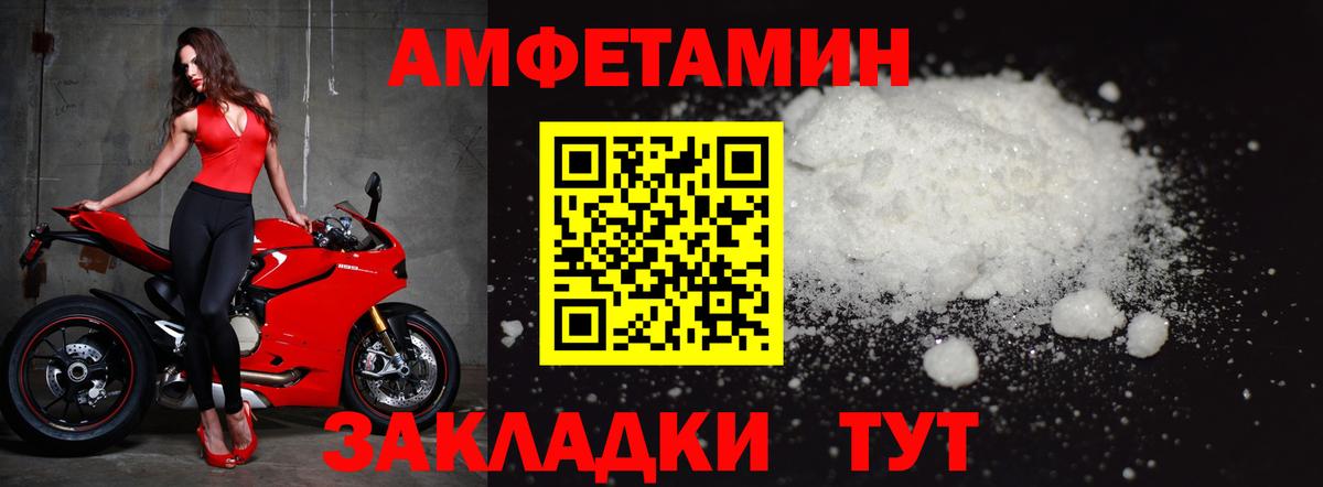 Первитин витя Сорочинск