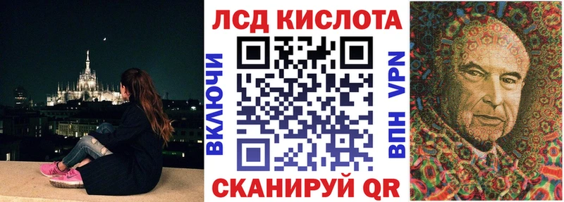 Марки N-bome 1,8мг  где продают   Сорочинск 
