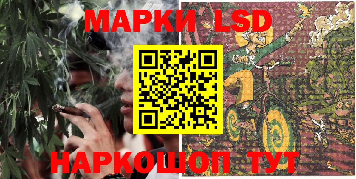 Марки NBOMe 1,8мг Сорочинск
