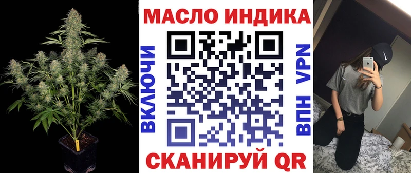 закладка  Сорочинск  Дистиллят ТГК жижа 