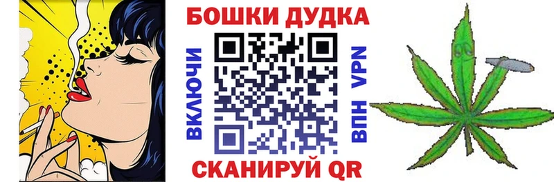 Шишки марихуана THC 21%  mega зеркало  Сорочинск 