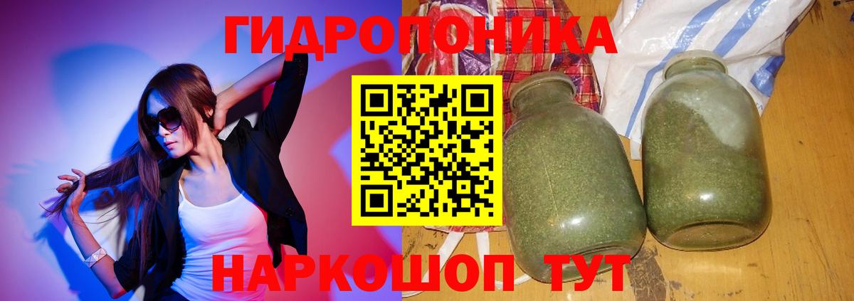 Сорочинск  МАРИХУАНА планчик  Вход с VPN  Марихуана конопля 